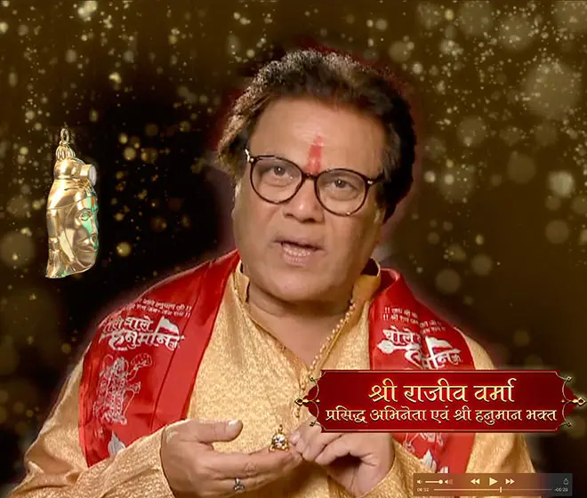 Hanuman Chalisa Yantra - Image 4