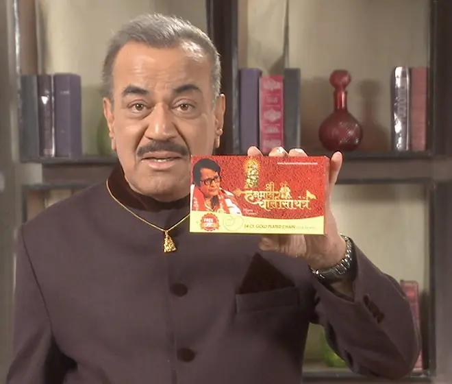 Hanuman Chalisa Yantra - Image 8