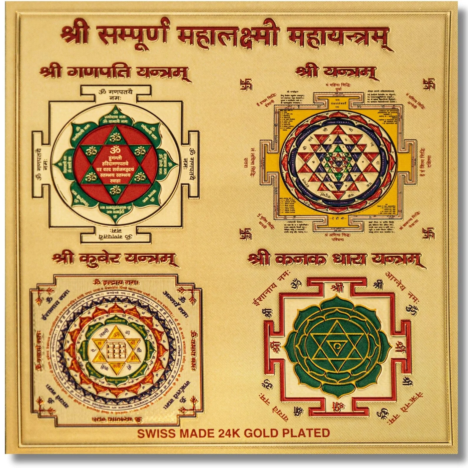 Maha Lakshmi Yantra - for Wealth and Happiness - Image 3