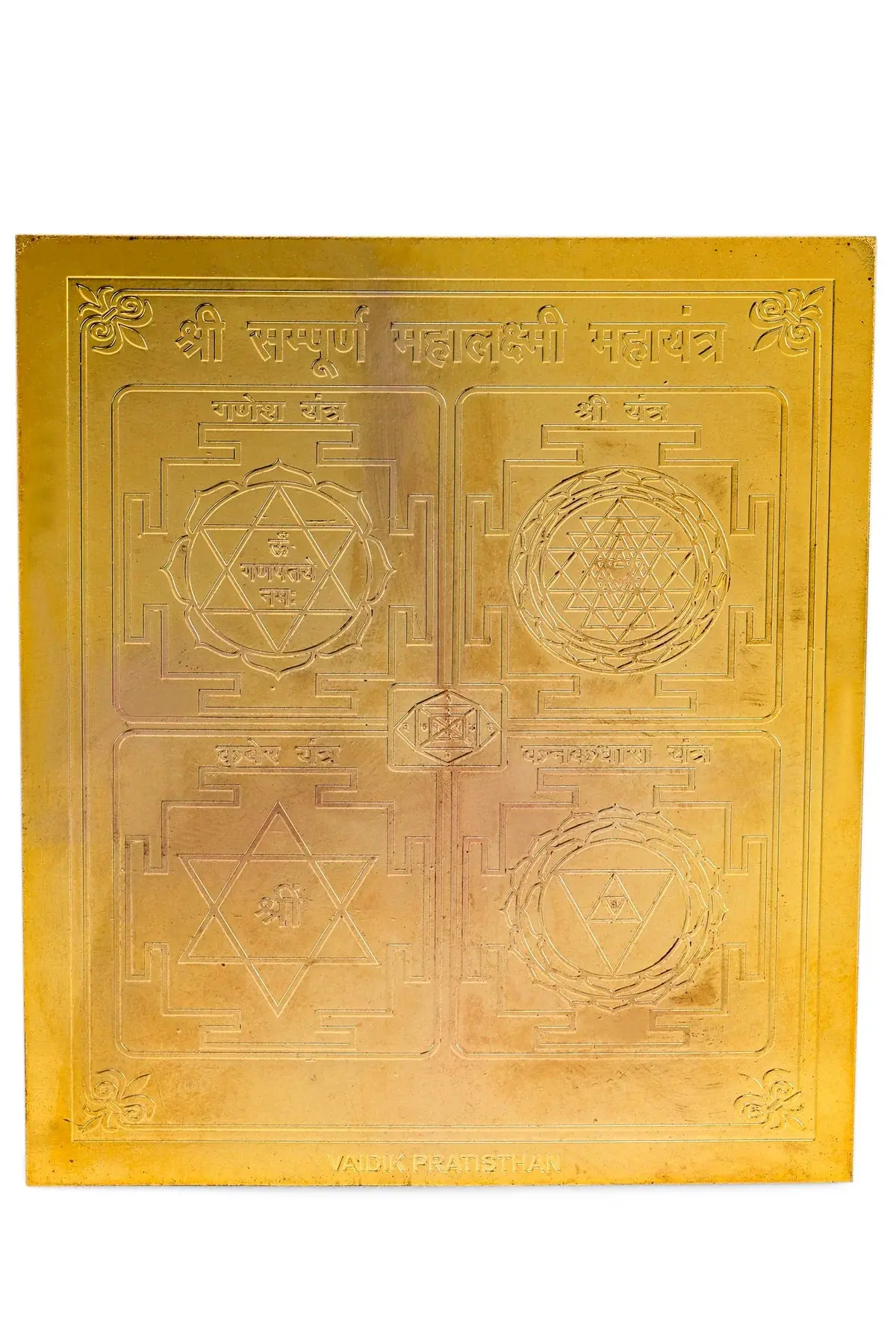 Sampoorna Dhan Lakshmi Kit for Diwali Puja - Image 10