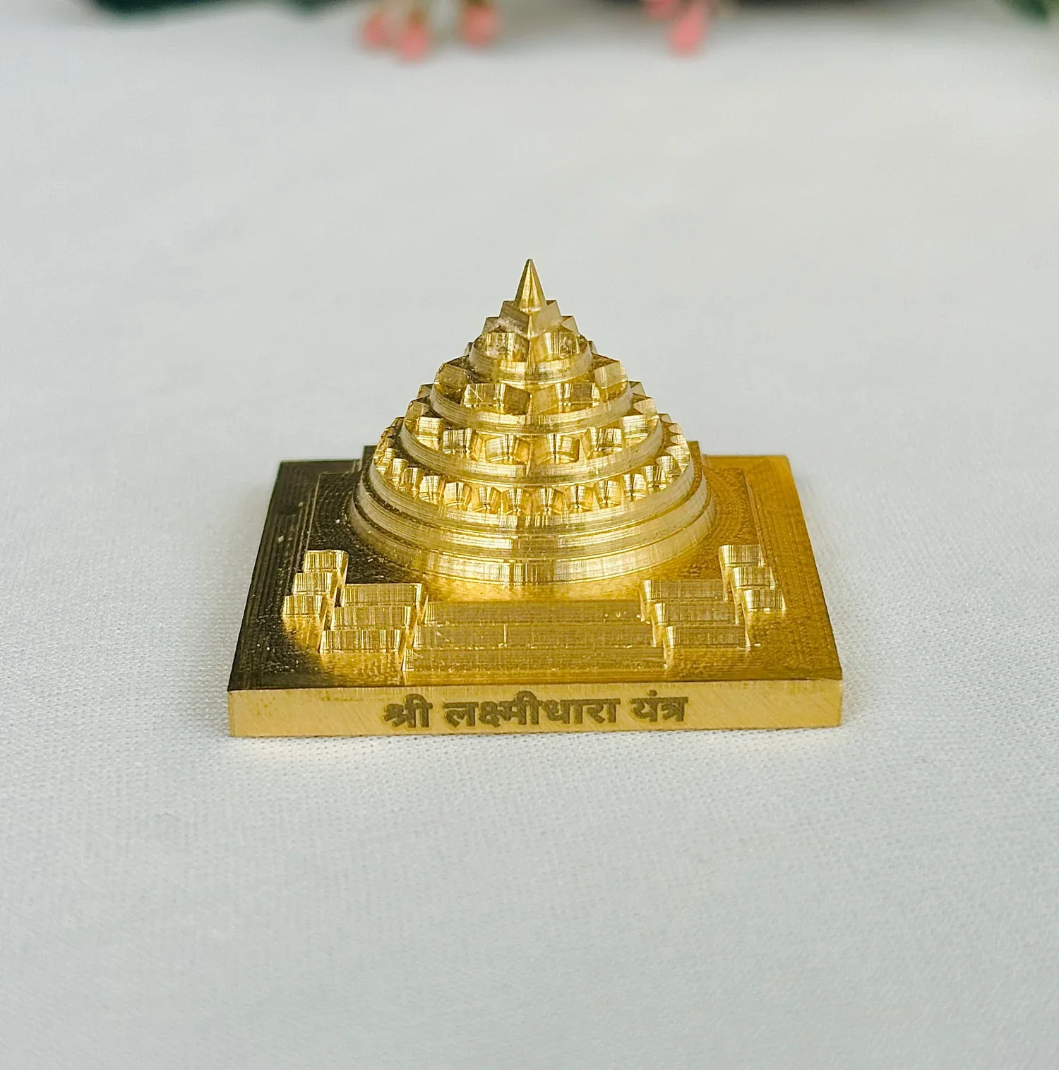 Yantra