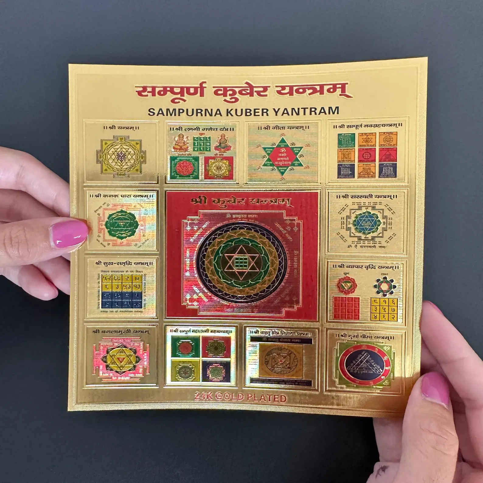 Shri Sampooran Kuber Yantra Yantram Amulet Activated Siddh Hindu Yantra Wealth Prosperity Material Comforts Treasure - Image 4