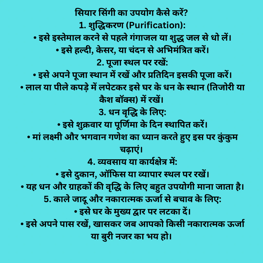 Siyar singhi- Giddar Singhi original & Energized- For Vashi Karan & Lakshmi Prapti - Image 4